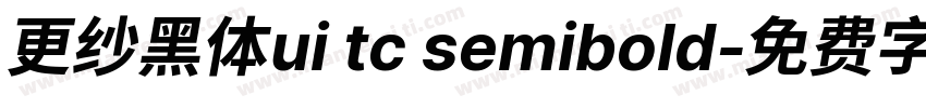 更纱黑体ui tc semibold字体转换